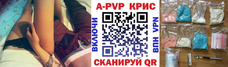 A-PVP мука  Зверево 