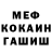 МЕТАДОН белоснежный NellieMadness