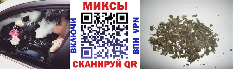 БУТИРАТ Butirat  Зверево 