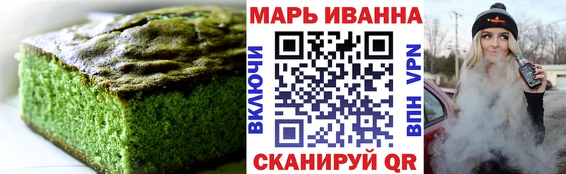 купить закладку  Зверево  Печенье с ТГК марихуана 