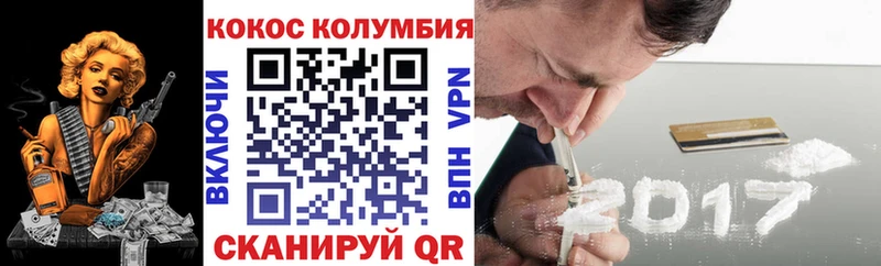 КОКАИН 98% Зверево