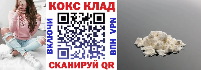 купить  сайты  Зверево  Кокаин Колумбийский 
