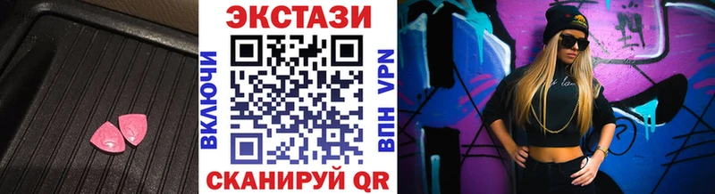 купить   Зверево  Ecstasy диски 
