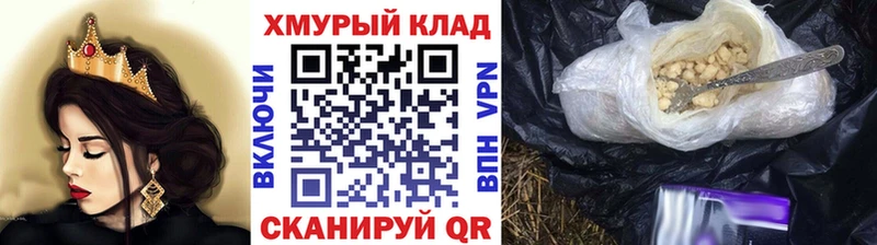 kraken онион  это состав  ГЕРОИН Heroin  Зверево 