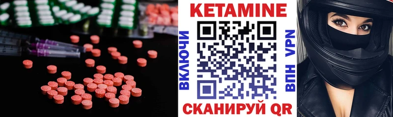 Кетамин VHQ  Зверево 