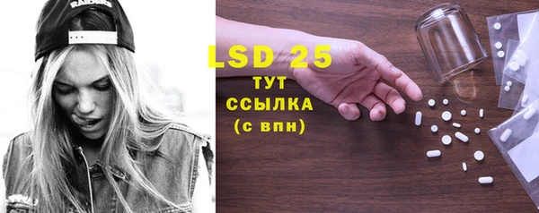 альфа пвп VHQ Богданович