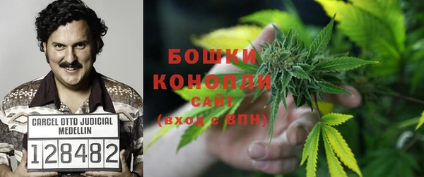 альфа пвп Богородск