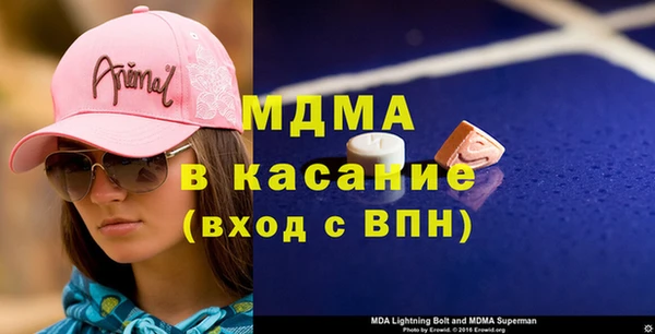 COCAINE Верхний Тагил
