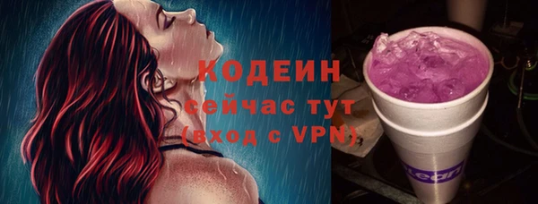 мескалин Верея