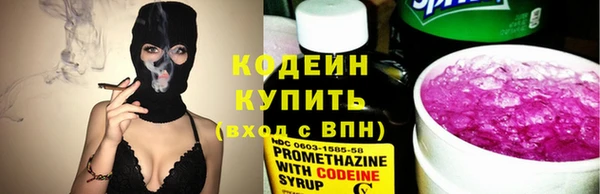 альфа пвп VHQ Богданович