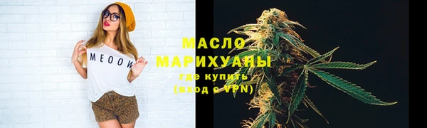 альфа пвп Богородск