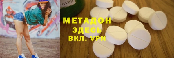 COCAINE Верхний Тагил