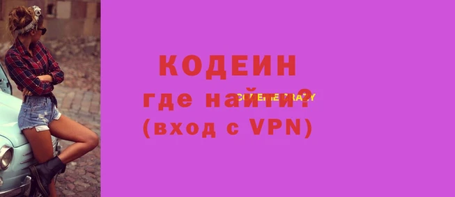 альфа пвп VHQ Богданович