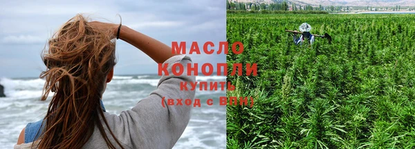 альфа пвп Богородск