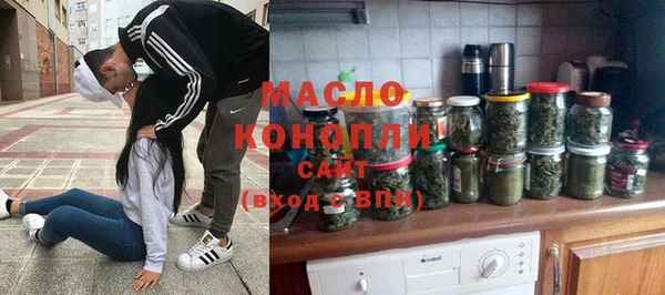 альфа пвп Богородск