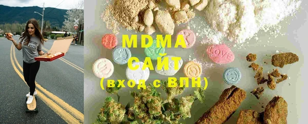 COCAINE Верхний Тагил