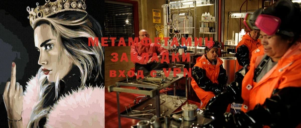 spice Богородицк