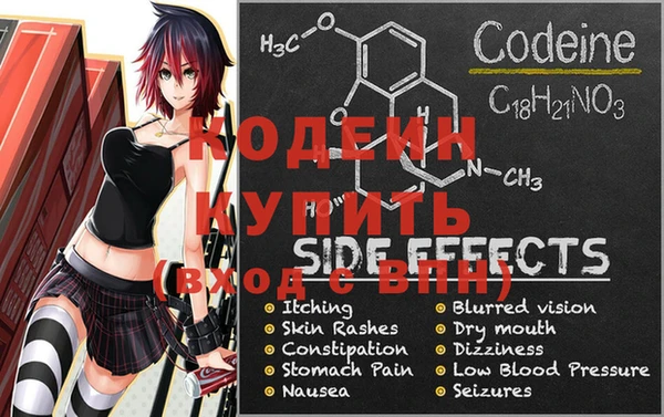 COCAINE Верхний Тагил