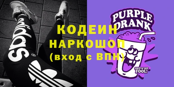 альфа пвп VHQ Богданович