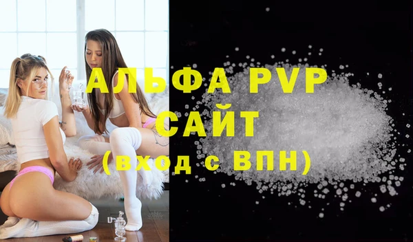 альфа пвп VHQ Богданович