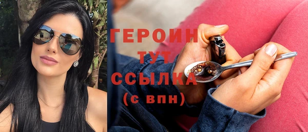 альфа пвп Богородск