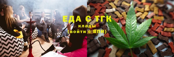 альфа пвп Богородск
