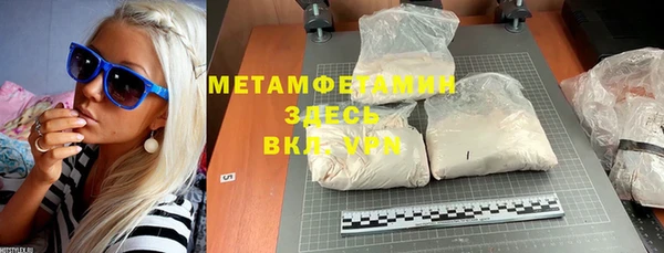 альфа пвп VHQ Богданович