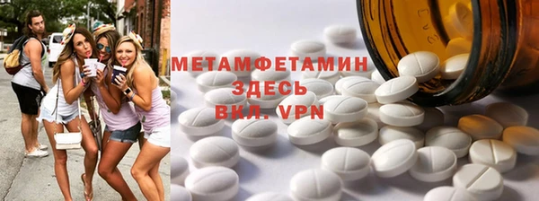 альфа пвп Богородск
