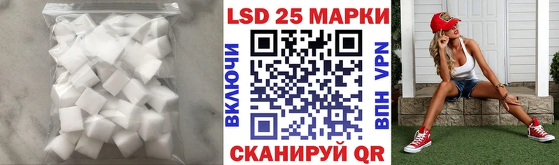 LSD-25 экстази кислота  как найти   Зверево 