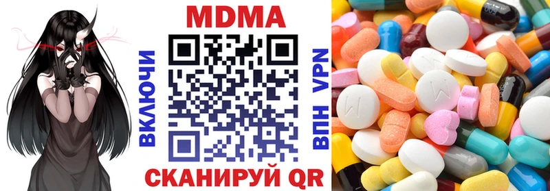 МДМА кристаллы  Зверево 