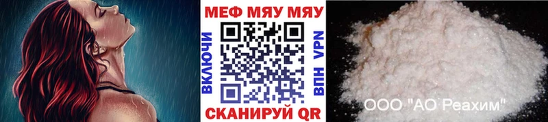продажа наркотиков  Зверево  Меф VHQ 