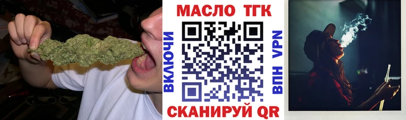ТГК Wax  kraken маркетплейс  Зверево  где купить  